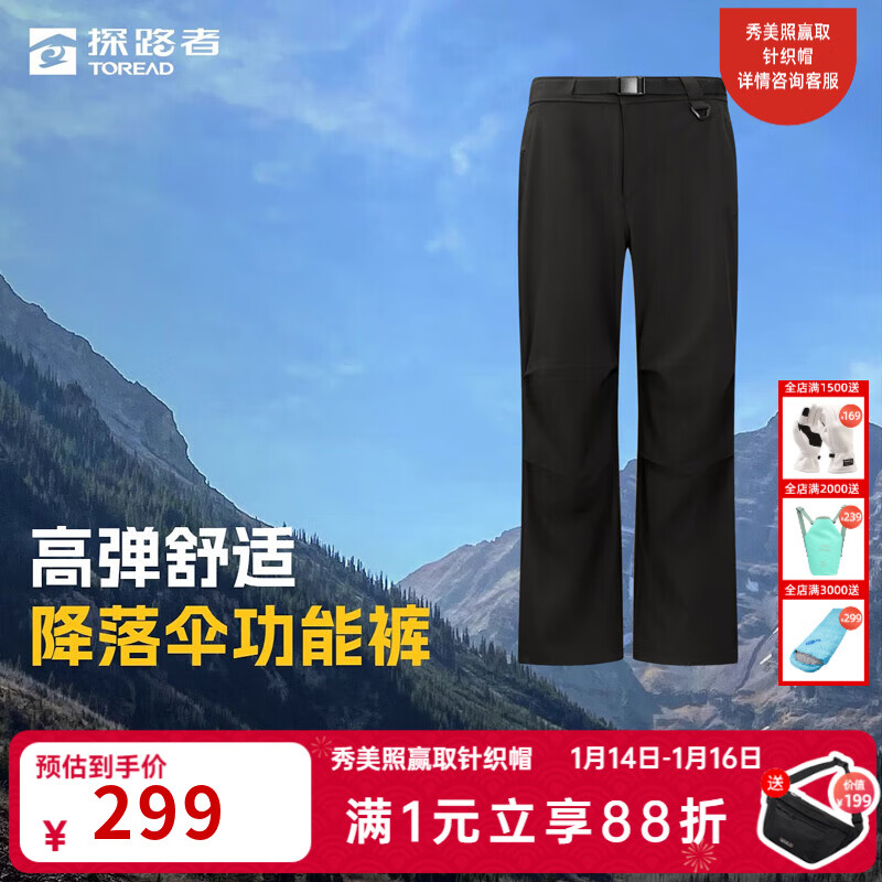 ̽·�ߣ�TOREAD�������ɽ���п��п����ĥ�˶����Ӱٴ�ͨ�ڷ���ˮ���ܳ���Ů ��ɫ-�п�-TAMMBN91752 S 239Ԫ