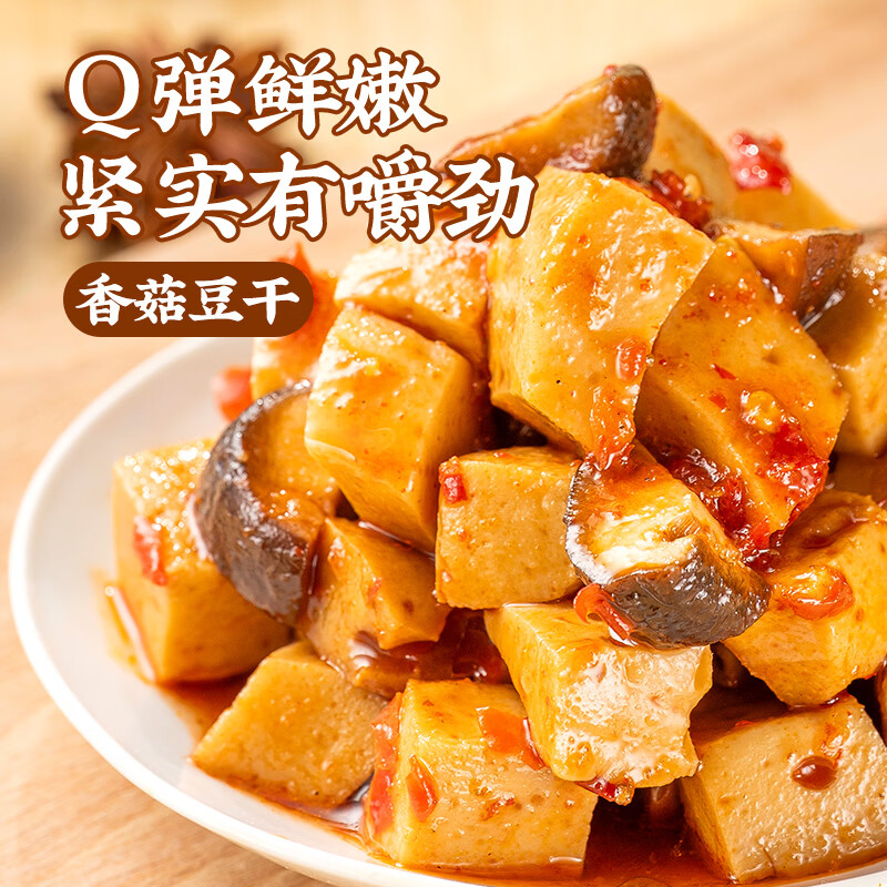 ʯ��ĥ���㹽������ʳ�����ز��տ�ζ������ʳ�칫����������������ʳ���� �㹽����-�տ�ζ ������ʵ�ݡ�*25��+5����ʵ��30���� 9.8Ԫ