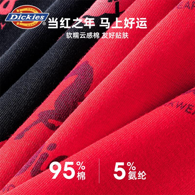 Dickies【马年限定】男士内裤纯棉红色本命年四角抗菌透气加大平角裤礼盒 黑色+白色+姜黄色 奥戴尔棉舒适透气 3条 2XL 适合体重150-180斤