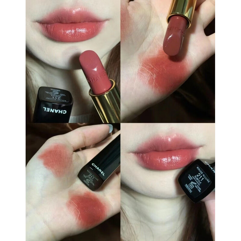 香奈2026新色CHANEL丝绒黑细管口红77 78 79 61 63 58炫亮211 【炫亮】#211 栗子红茶棕 现货