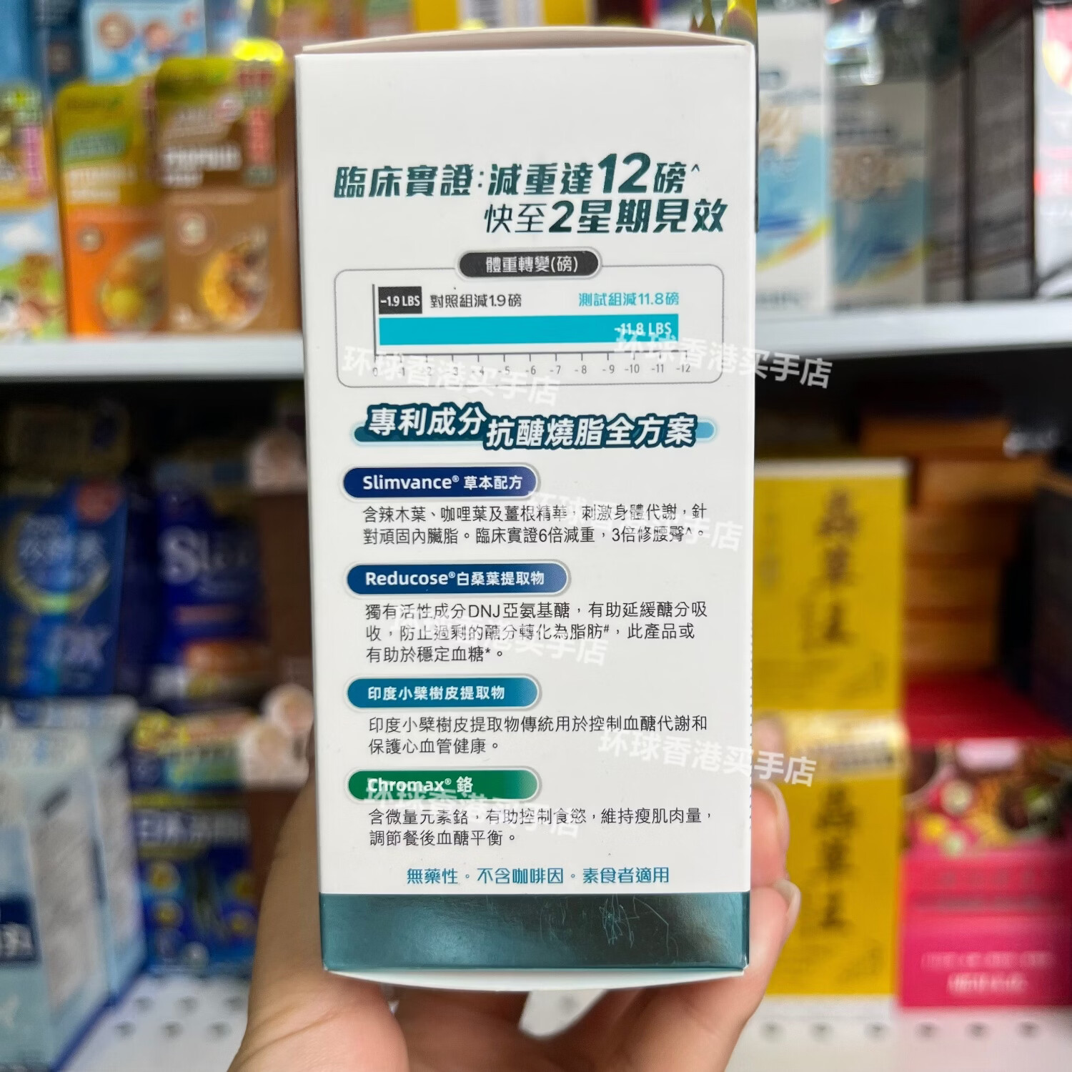 万宁(mannings)香港代购健安喜抗酮糖烧脂丸控碳水助脂肪燃烧减脂120粒