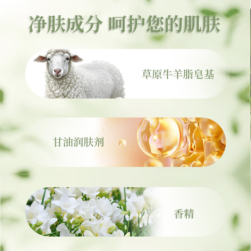 红卫羊脂皂香皂沐浴洗脸洗澡肥皂洁面皂 羊脂皂120g*5块