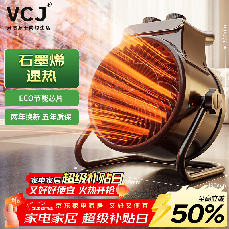 VCJů���ʯīϩ��ҵȡů�����ý���С���ڴ����ȫ�����µ�ů�����ҿ���С̫������ʡ��747 128.79Ԫ