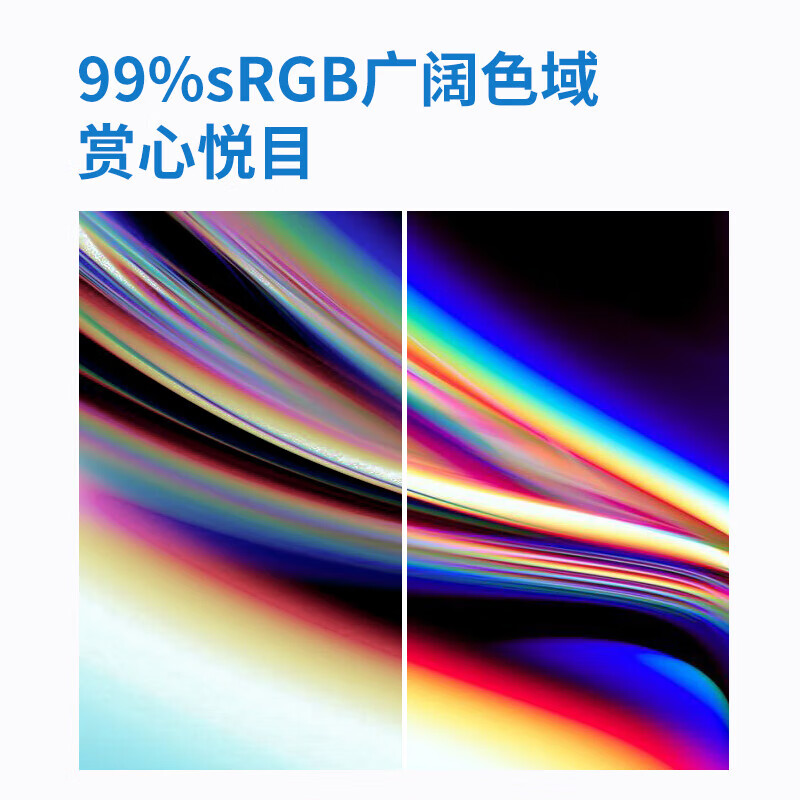 HPC高清显示屏流畅办公 低蓝光护眼不闪屏广色域色彩清晰 三微边框可壁挂商务办公家用台式电脑显示器 【高清办公】27寸|1K|100Hz|HH27FI