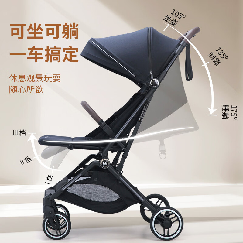 LANXUE蓝鳕x3碳纤维婴儿车高景观超轻便可坐躺可登机折叠遛娃双向婴儿车 浅粉色【蚊帐+雨罩+收纳袋+推车挂包】