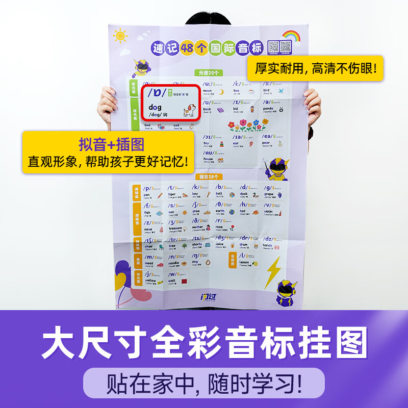 【官方旗舰店】2026初中词汇闪过 小升初衔接 闪过小学英语词汇 初中英语词汇闪过 小升初英语单词汇总 中考词汇闪过 单词书背单词 小升初词汇+默写本