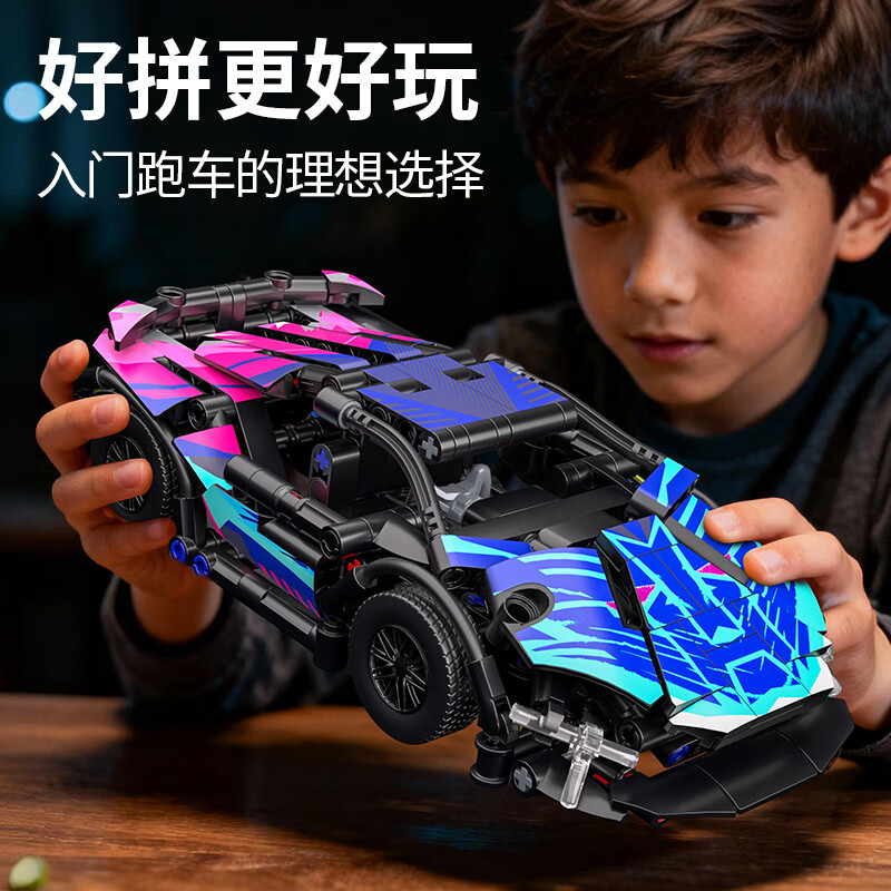 乐凑（L）儿童积木赛车玩具乐双遥控兰博基尼拼装模型高难度男孩儿童节礼物 小号兰博基尼彩牛-静态版
