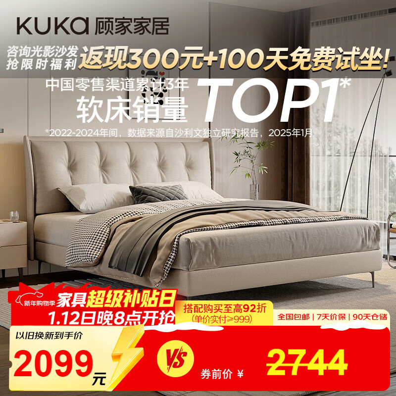 �˼ҼҾ��ִ���Լ����Ƥ��˫�˴�1.8��x2�����Ҵ󴲼�����Ƥ�մ�DS8232B �����ʰ� ������ĥƤ��С��� �߽ſ� 1.5m*2.0m 2469.6Ԫ