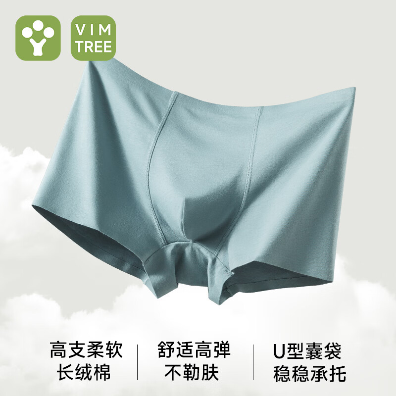 活力树（VIM TREE）男士内裤男纯棉10A抗菌裆四角裤无痕窄边亲肤透气大码平角裤 宝蓝+天蓝+霞红 3条 4XL （建议85-95kg）