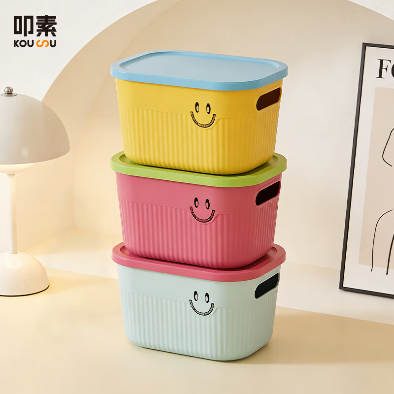 叩素多巴胺桌面收纳盒零食玩具杂物收纳筐家用化妆品带盖收纳箱储物盒 多巴胺收纳盒 玫红中号 2个装