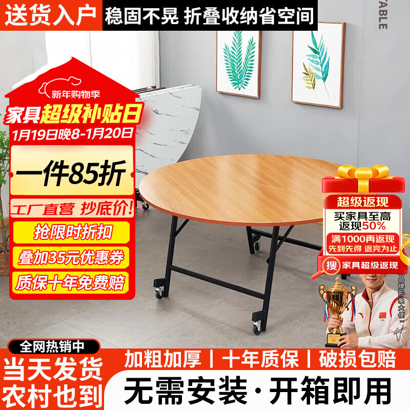 科虎折叠餐桌家用8-10人多功能可移动大圆桌带转盘小户型饭桌 23mm 白理石纹 1.0m 单桌