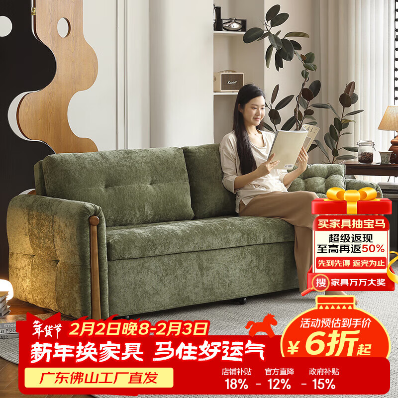 哈森诗丹可折叠沙发床一体两用2025新款小户型客厅雪尼尔沙发可以当床睡觉 外径：1.36m(无储物)S+级雪尼尔 高弹海绵款(软硬适中)