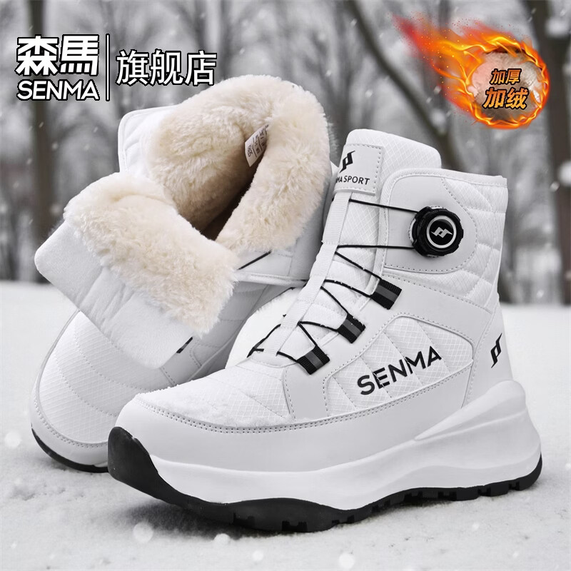 森馬东北雪地靴男款2026年男鞋冬季新款防寒加绒保暖棉鞋厚底防滑棉靴 白色【基础款】 36 标准码数/现货秒发