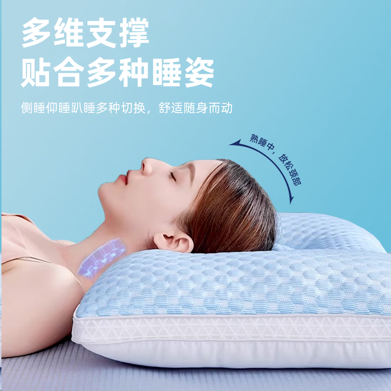 清幽 乳胶枕头枕芯泰国进口原液天然乳胶成人枕儿童枕透气排汗学生枕 夏季凉感冰丝颗粒枕（简装） 一对 高枕 70*45*10/11cm