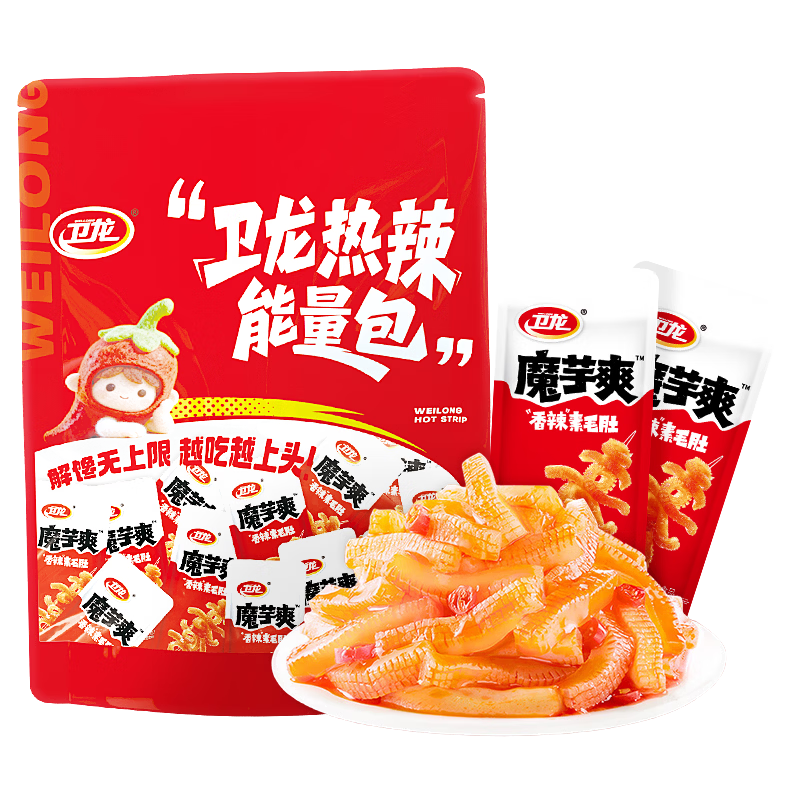 卫龙 魔芋爽 香辣味462g/约44包 低脂休闲解馋小零食