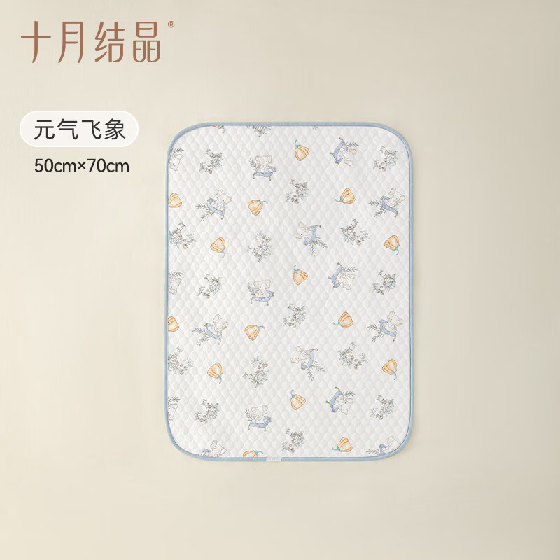 十月结晶新生婴儿隔尿垫宝宝防水透气可水洗纯棉姨妈垫月经护理垫 元气飞象50*70-丝柔棉抗菌防螨升级1