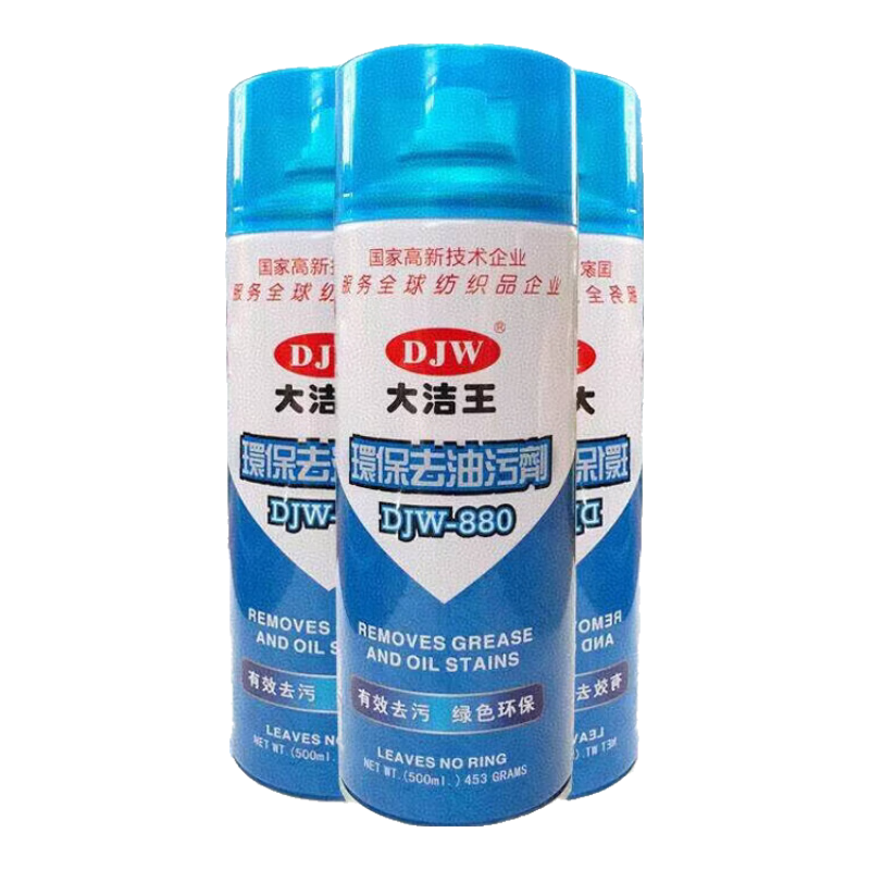 ���ڲ����������ȥ���������ˮϴ������DJW880��װ����ϴ���·�ȥ�������� ��1ƿ��DJW880ȥ����� 19.8Ԫ