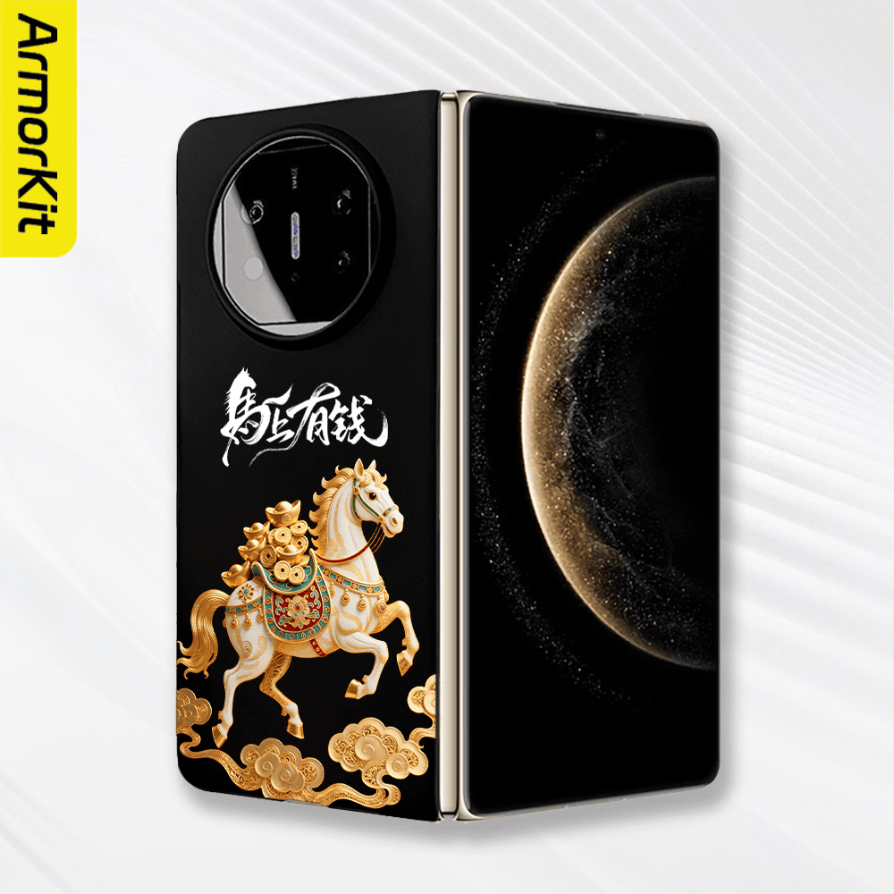 ARMORKIT适用华为Matex5典藏版手机壳大孔荣耀MagicV3折叠屏后壳马上有钱防摔硬壳X6/X3保护壳轻薄保护套 【玄墨黑】马上有钱A0715 华为 Mate X5 典藏版