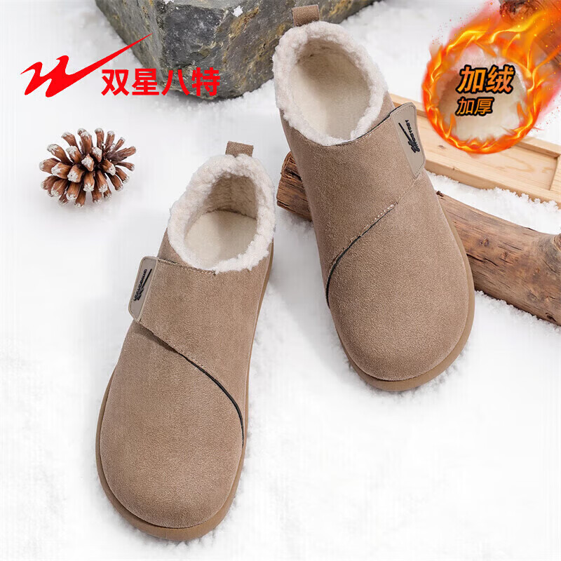 双星（shuangxing）男女通用秋冬加绒保暖豆豆鞋套脚绒面舒适小土豆外穿加绒雪地靴 卡其色DL-WDSM-84110 41