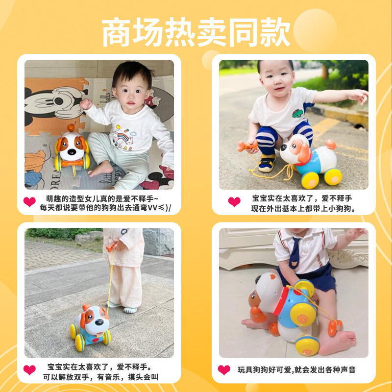 皇兒兒童拉線牽繩小狗狗益智玩具會(huì)說(shuō)話叫會(huì)走路電動(dòng)1一2歲寶寶男女孩 萌寵+會(huì)說(shuō)話的拉線狗 官方標(biāo)配