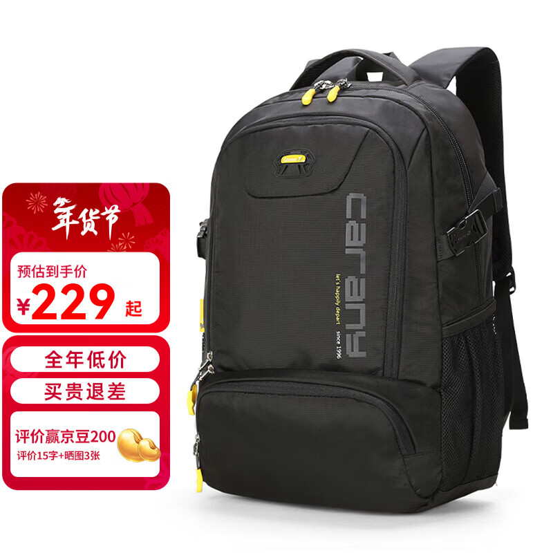卡拉羊初高中生书包大学生休闲双肩包42L大容量男士电脑包旅行背包 黑色 京东折扣/优惠券