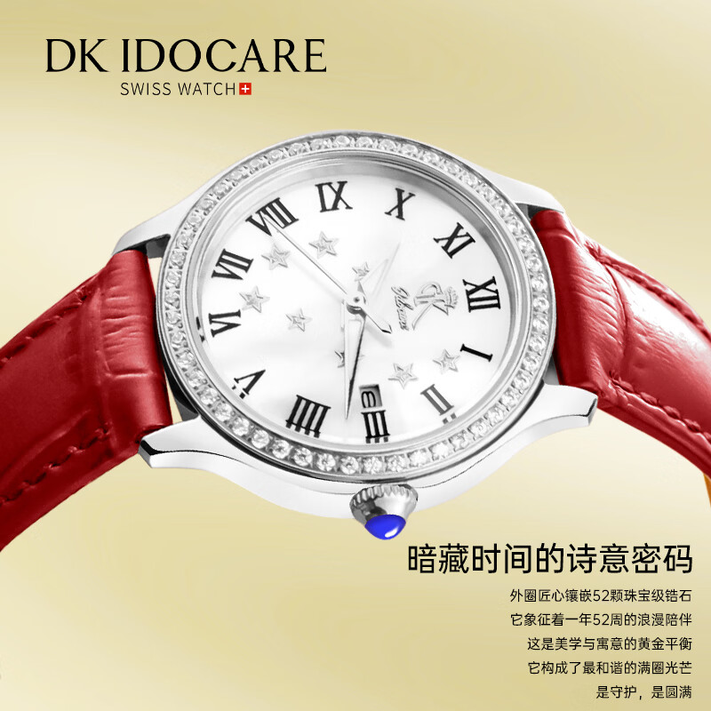 DK满天星女士手表女石英表520七夕新年生日情人节礼物送女友送老婆 银河星漩-复古棕皮带 30mm