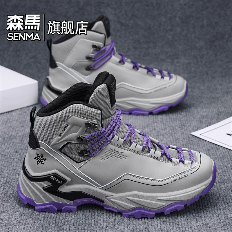森馬男鞋2026新款春季高帮防滑耐磨户外登山鞋防水厚底休闲运动老爹鞋 灰紫【基础款】 39 标准码数/现货秒发