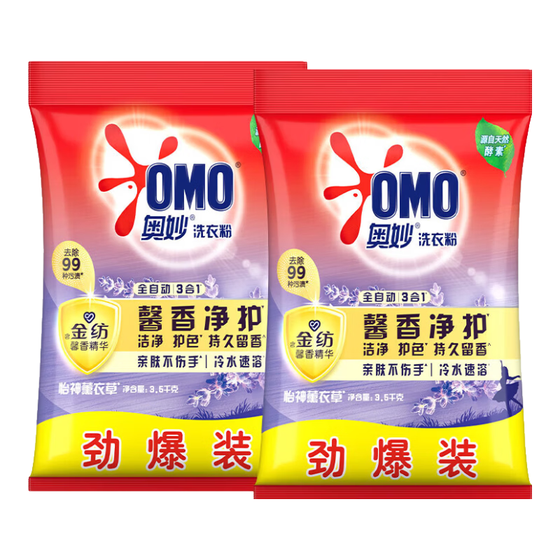 ���ڲ���������ϴ�·�޹�²���ȥ�սྻ��ɫ3��1�����ܰ�㾫������������װ ������14�޹�²�3.5kg*2�� 55.9Ԫ