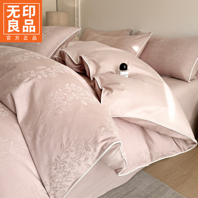 无印良品新疆长绒棉全棉四件套纯棉雕花床单被套家用高端轻奢床笠床上用品 紫蔓春枝-藕粉 【新疆长绒棉 丝滑裸睡】 1.8m 床笠款 四件套-被套200x230cm