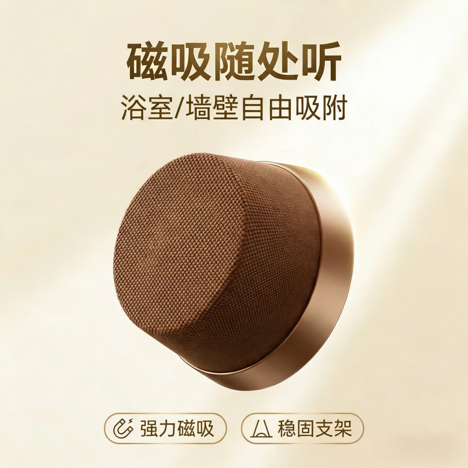 艾勒丝汀【2026新款丨磁吸蓝牙音响】浴室便携式迷你无线手机小音箱家用重低音炮户外露营防水音乐播放器 石墨黑【360°环绕音效丨迷你便携】 2026新款【创意磁吸蓝牙音响】手机支架音箱2合一