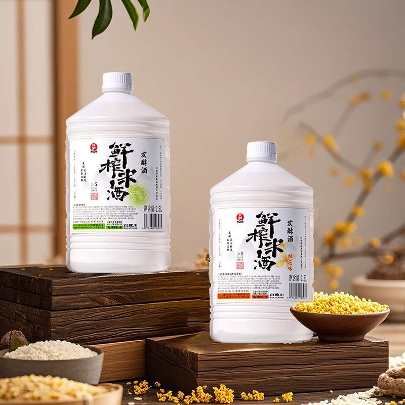 红动 鲜榨米酒 2.5L桶装 畅饮低度 微醺5度 桂花味
