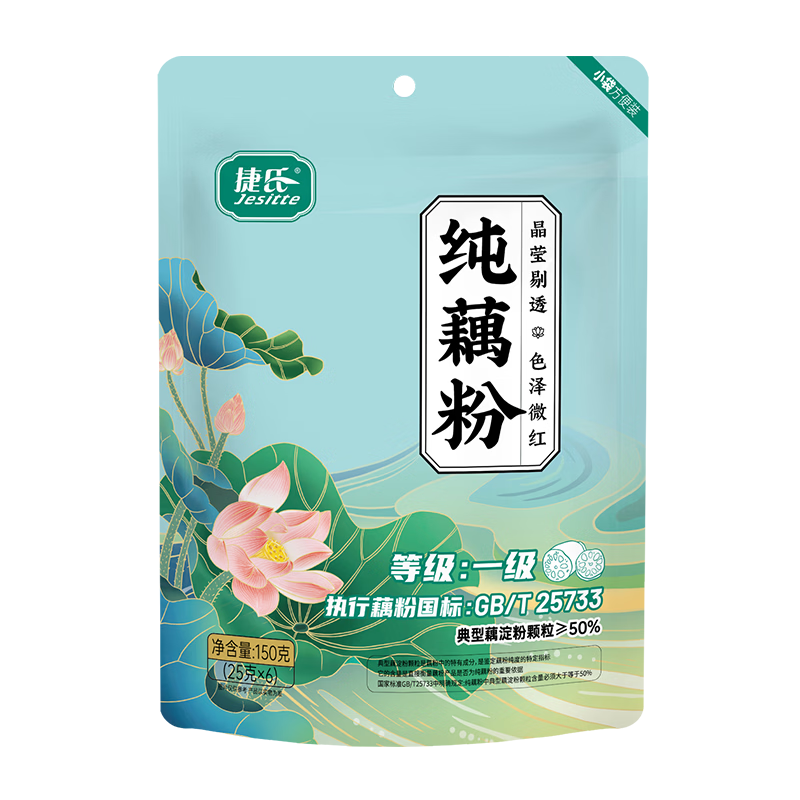 捷氏100%纯藕粉0脂肪无糖添加莲藕粉羹术后恢复代餐营养早餐食品150克