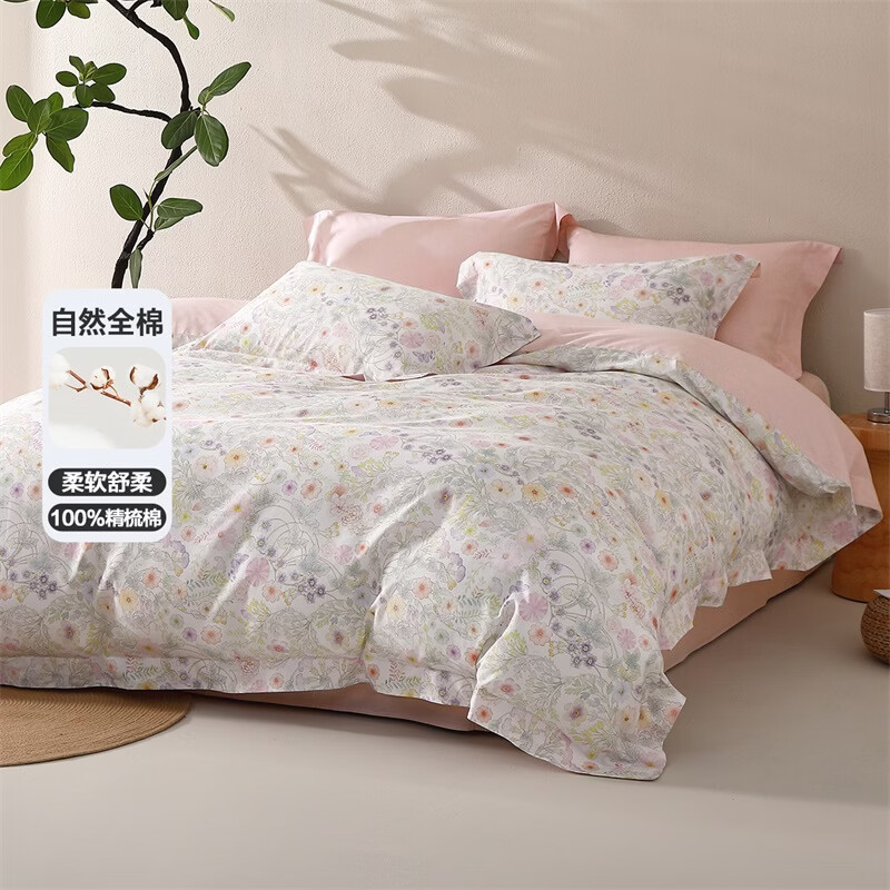 水星家纺繁花·素蕊全棉印花被套 繁花·素蕊全棉印花被套 150cm*210cm