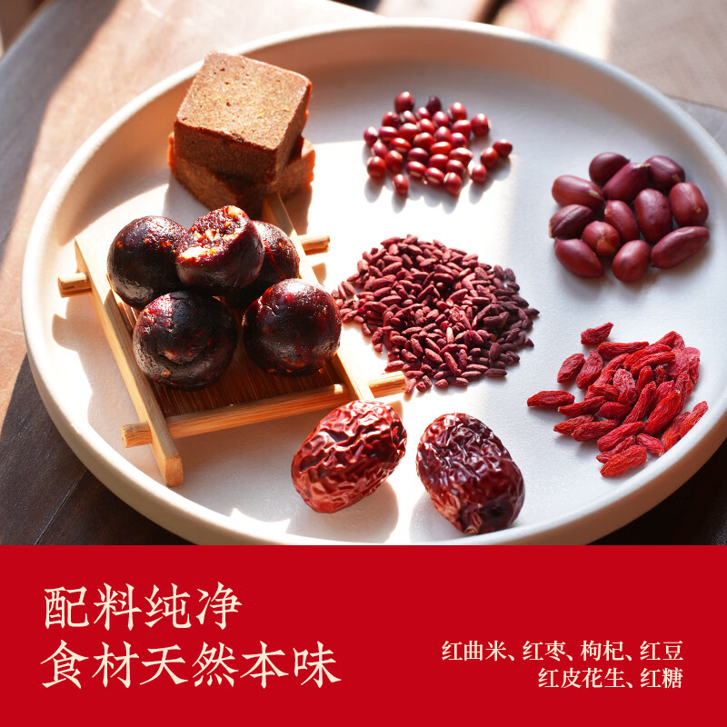曲优优红曲元气丸姨妈养生姨妈营养零食月经糕点五红气血红枣送礼年货 无糖版红曲元气丸 144g*1袋 【尝新体验】