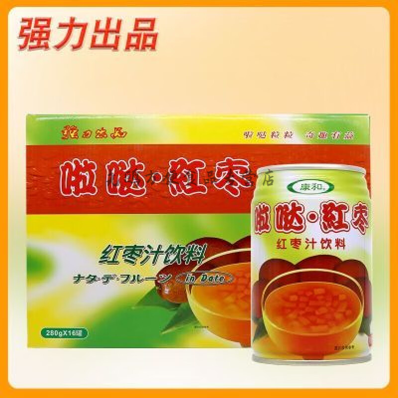 食怀啦哒红枣汁饮料280g*16罐整箱70 80年代小时候味道铁罐红枣汁 280