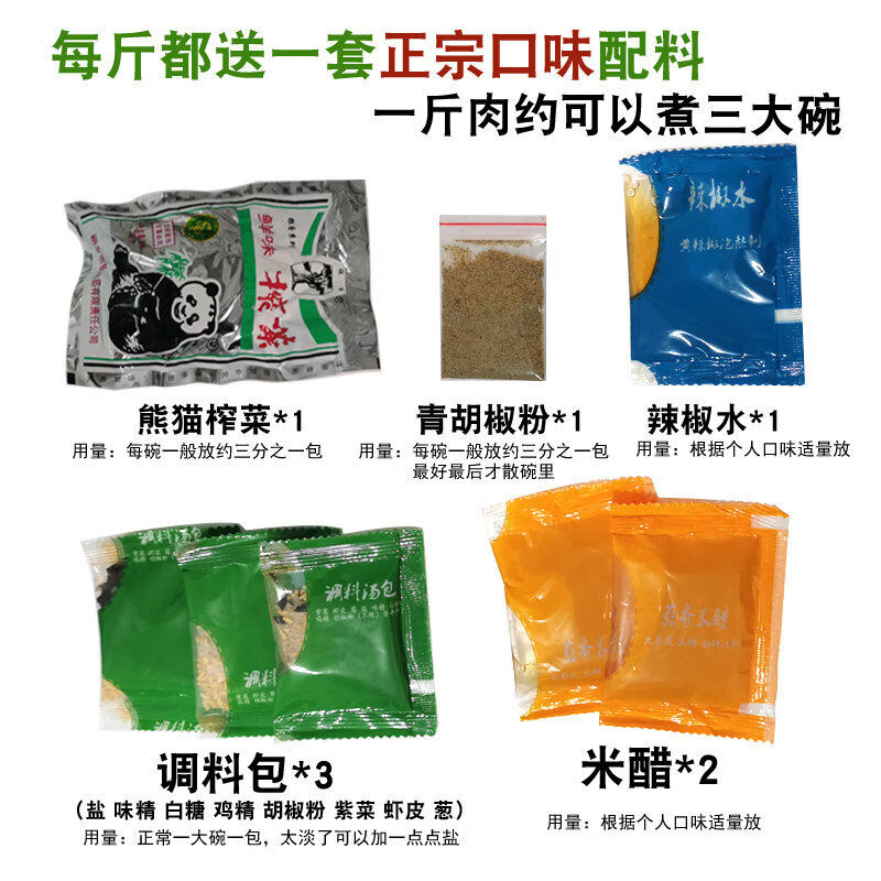 正宗口味州瘦肉丸款产食苍南猪肉羹福鼎肉半成品500g正品保障 正宗口味州瘦肉丸款产食苍南猪肉羹福鼎肉半成品500g