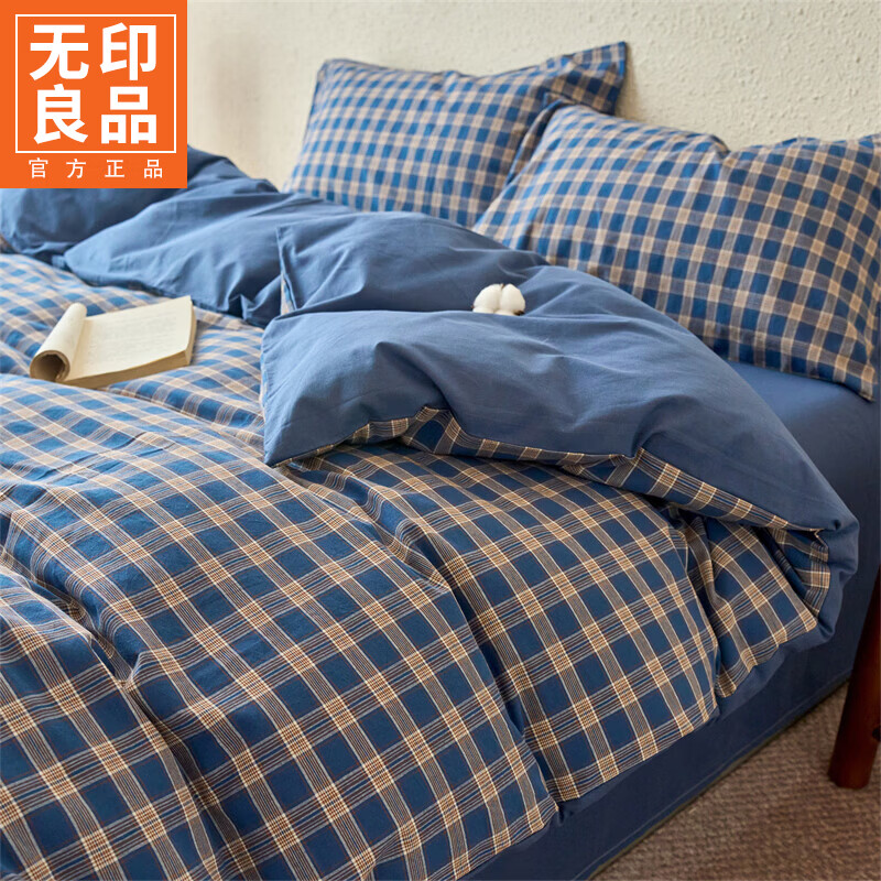 无印良品a类纯棉床上四件套全棉水洗棉床单被套亲肤裸睡三件套床笠款床品4 丝蕴-蓝【A类全棉 亲肤裸睡】 1.5m 床单款 四件套-被套200*230cm