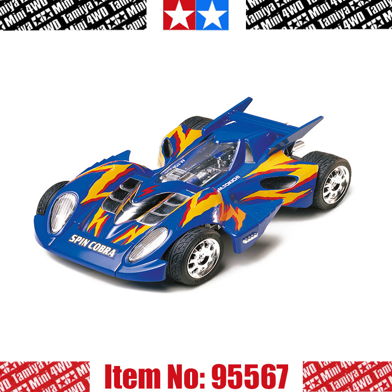 tamiya 田宫四驱车四驱兄弟盒车拼装男孩玩具改装四驱车模型日本进口