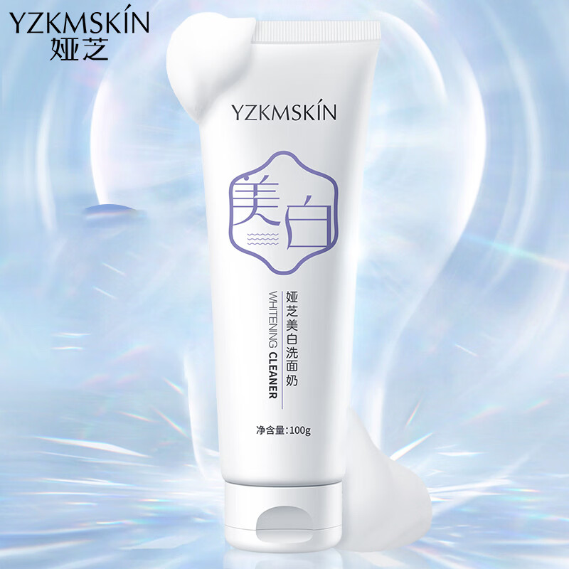娅芝美白洗面奶烟酰胺洁面乳透亮清洁不紧绷保湿面部粗糙暗沉男女生 美白洗面奶（100g） 1瓶装