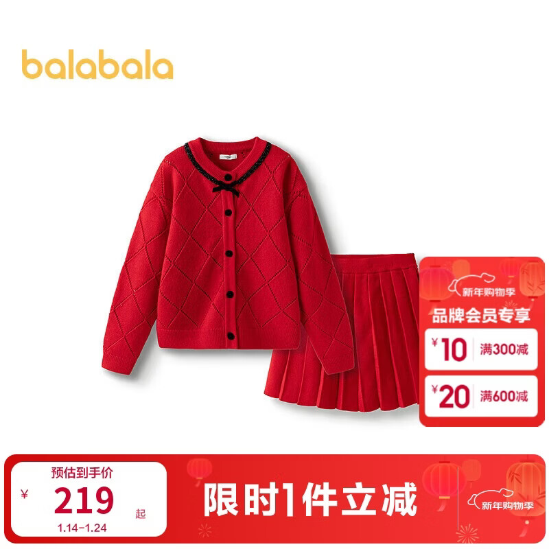 巴拉巴拉童装女童长袖套装针织套裙2025新款春装【商场同款】202125104002