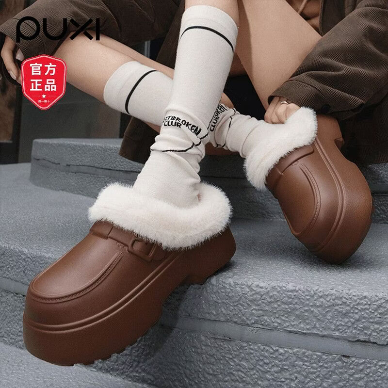 朴西厚底勃肯棉拖鞋女款秋冬季防水防滑踩屎感休闲可户外穿毛毛绒棉鞋 经典黑 【断底一年质保】 39-40 (适合38-39脚) 朴西厚底勃肯棉拖鞋女款秋冬季防水防滑踩屎感休闲可户外穿毛毛绒棉鞋 经典黑 【断底一年质保】 39-40 (适合38-39脚)