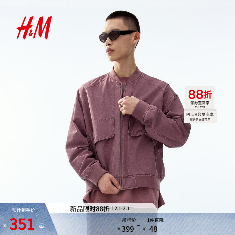 H&amp;M2026春季新款男装水洗感飞行员夹克1309032 灰紫色 XS 165/84
