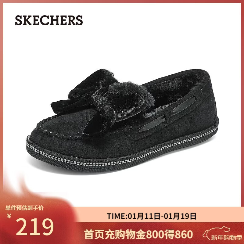 斯凯奇（Skechers）奶贝鞋女士时尚加绒单鞋169013