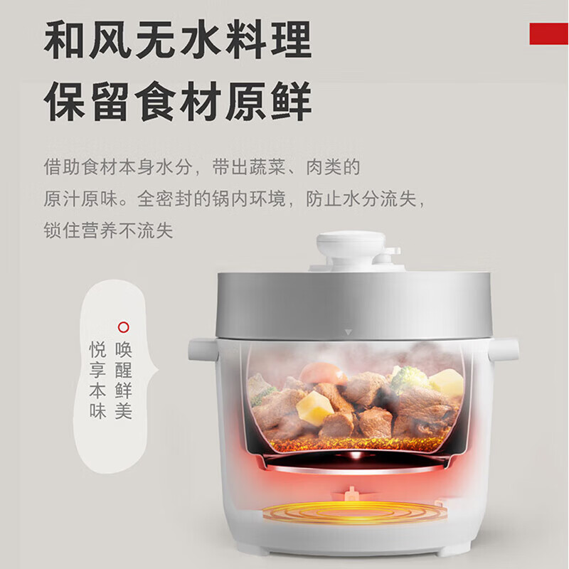 东芝(TOSHIBA)14重安全保护电压力锅电高压锅高压锅电饭锅2-5人电饭煲 家用高压电饭锅 标配备长炭内胆 3L PC-30MRUC(W)