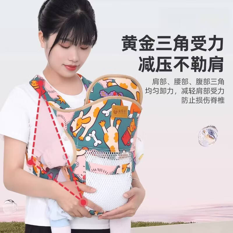 KETAOQI婴儿背带前后多功能四季通用新生宝宝横抱式解放双手外出抱娃神器 卡通狗（透气网）