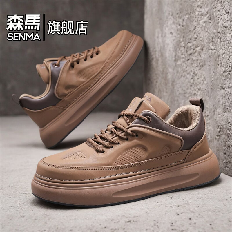 森馬男鞋2026年新款春季潮流百搭轻便运动跑步鞋男士厚底防滑老爹潮鞋 卡其【基础款】 39 标准码数/现货秒发