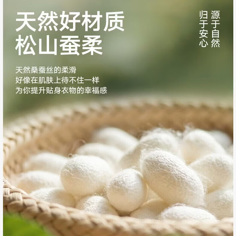 松山棉店蚕柔无痕裸感前开扣文胸内衣运动7A抑菌凉感含氨基酸背心胸罩新款 粉底肤 L 推荐110-130斤;B80/C75/C80