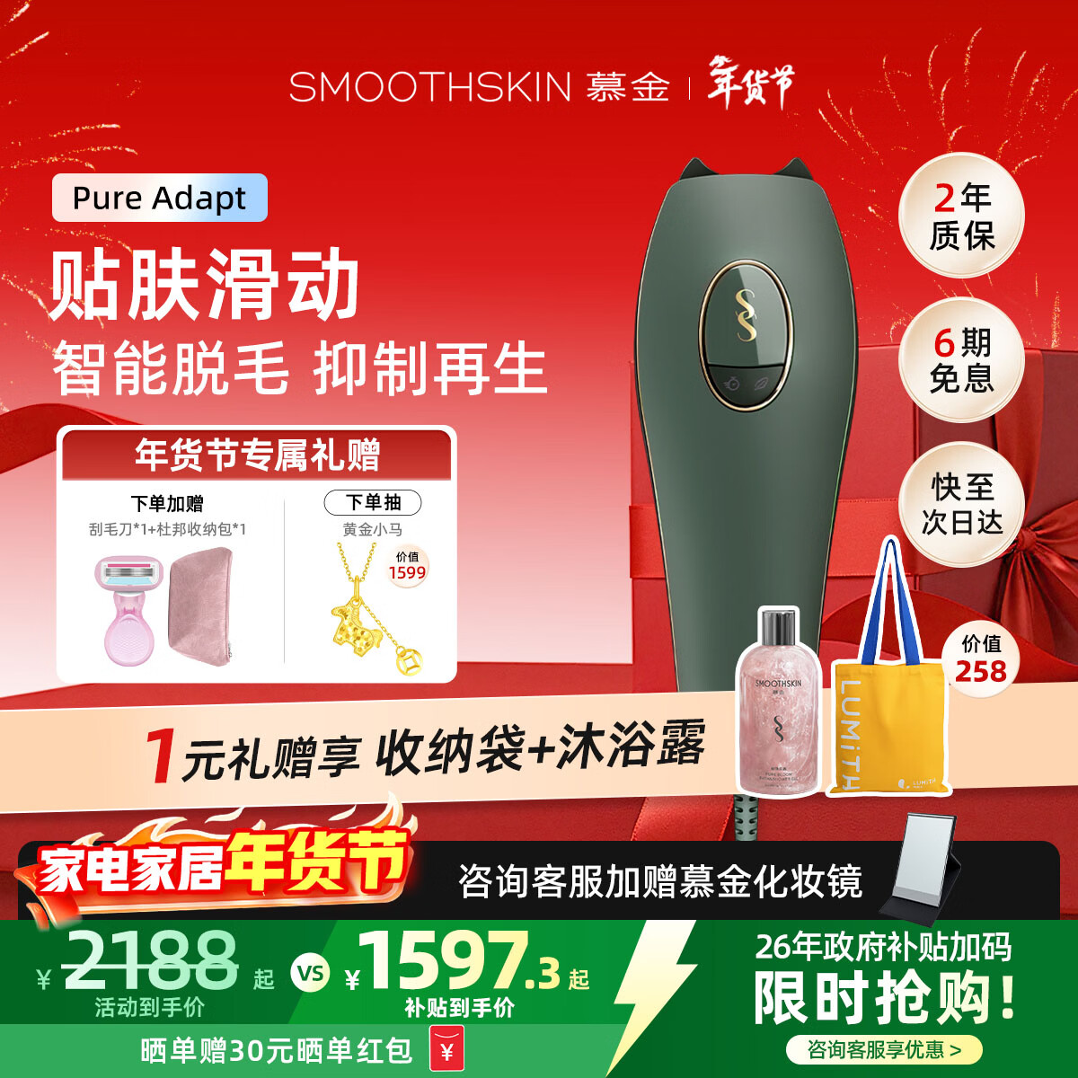 美容仪排名前十品牌大揭秘！这10款高效抗老提肤必入-图片7