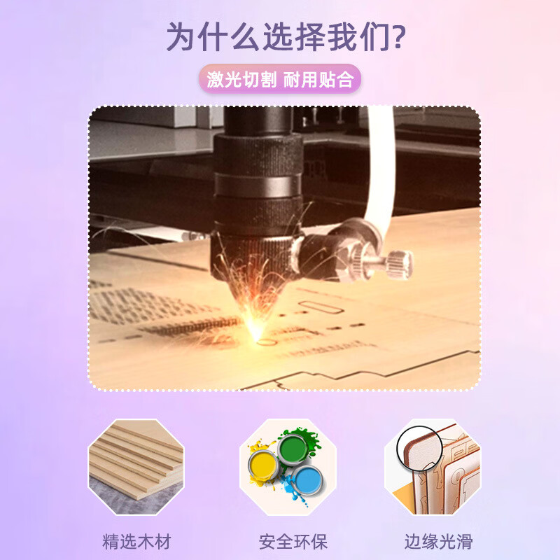 荀佳3d立体拼图拼装积木儿童手工材料包半成品diy防空导弹坦克车玩具 11式轮突防爆装甲车