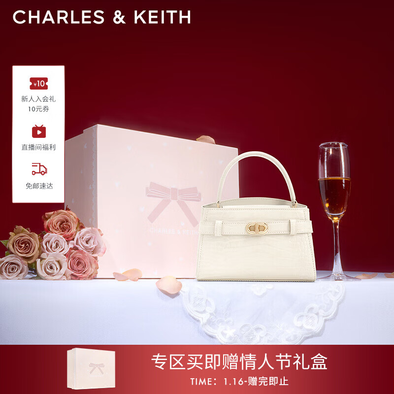CHARLES&KEITH鳄鱼纹凯莉包手提斜挎婚包包女包生日礼物新年礼物CK2-50270880-1 Ivory象牙色 S
